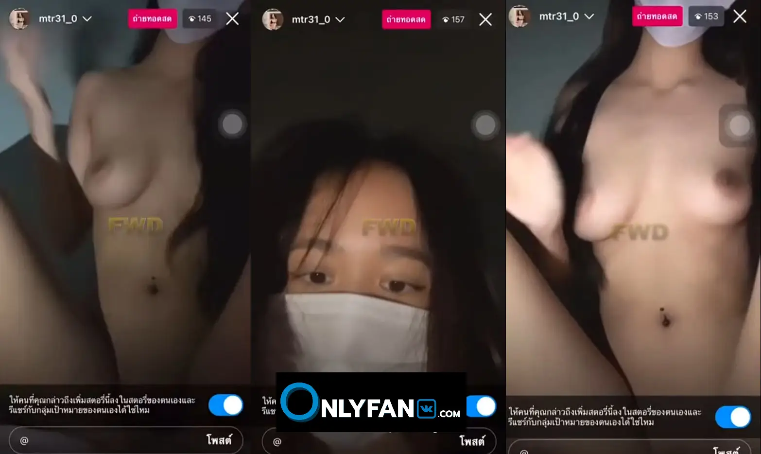 คลิปหลุดvk ไลฟ์สดในไอจี สาวไทยโชว์เสียวคาอินสตราแกรม เปิดนมเปดิหีให้ดูหน้าตาน้องโคตรน่าเย็ด เห็นแล้วเงี่ยนจัด