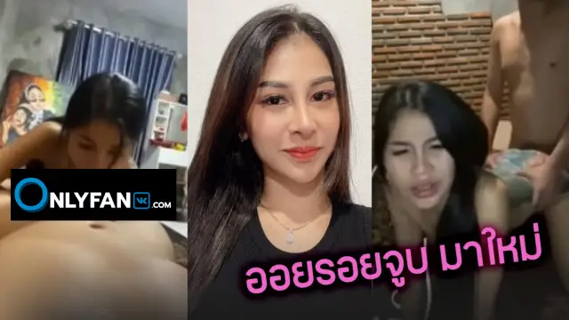 คลิปหลุด ออยรอยจูบ ไลฟ์สดมาใหม่ สาวสวยโคโยตี้เน็ตไอดอลสักลาย เย็ดกับผัวโชว์ ดูดควยจนแข็งแล้วขึ้นขย่มเย็ดสดหีครางเสียวลั่น