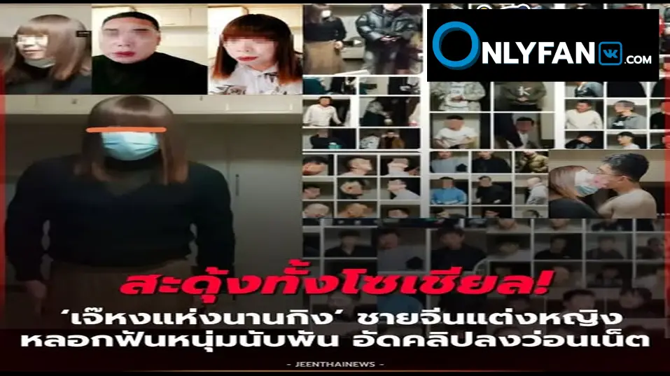 คลิปหลุด เจ๊หงคนดัง กระแสมาแรง คลิปออกมาว่อนเน็ต นัดหนุ่มๆมาเย็ด แต่ละคนอย่างเด็ดหุ่นดีกล้ามแน่นทั้งนั้นโดนเจ๊หงส์จับเย็ดเรียบ ห้ามพลาด