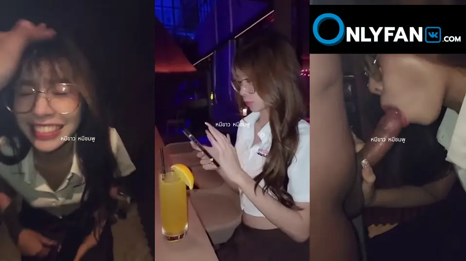 Onlyfansvk xxxหลุด น้องอิมนักศึกษาสาว โคตรน่ารักเลยยิ้มโคตรสวยอมควยให้แฟนที่ร้านเหล้าโคตรอยากได้น้องเป็นเมียเลยน่าเย็ดชิบหายอิจฉาคนได้เย็ดแม่งคงฟินหัวควยมากๆ